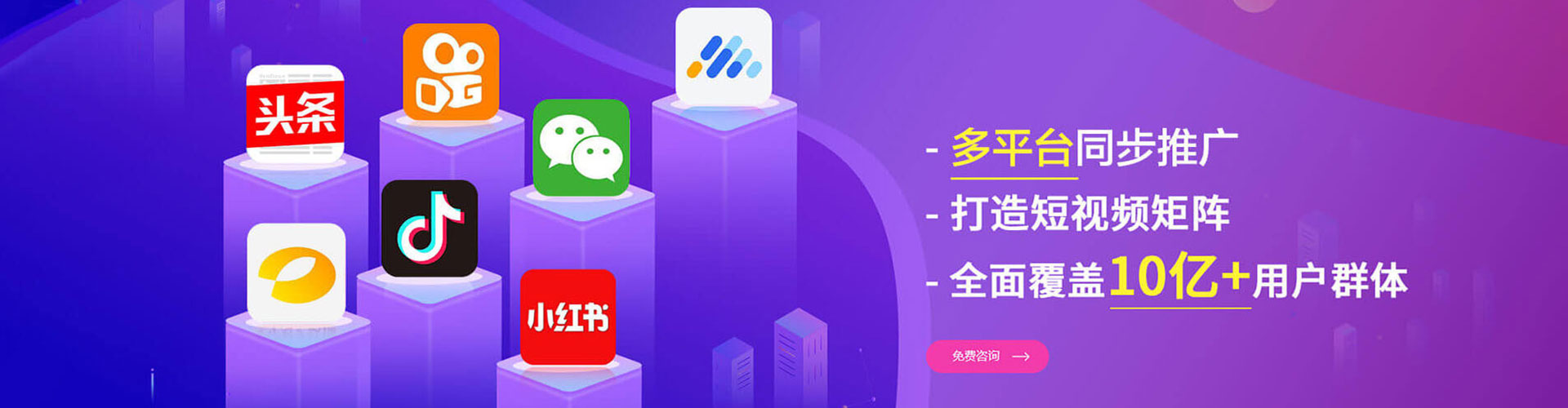 霍州信息流运营